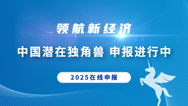 潜在独角兽申?>
                            </div>
                        </div>
                    </div>
                    <template v-if=